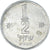 Monnaie, Israël, 1/2 Sheqel, 1981