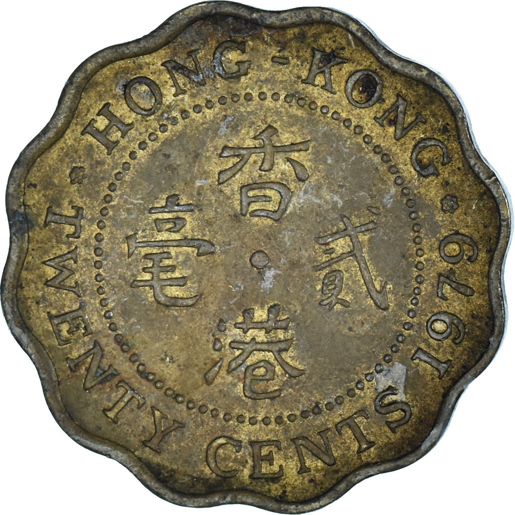 Coin, Hong Kong, 20 Cents, 1979