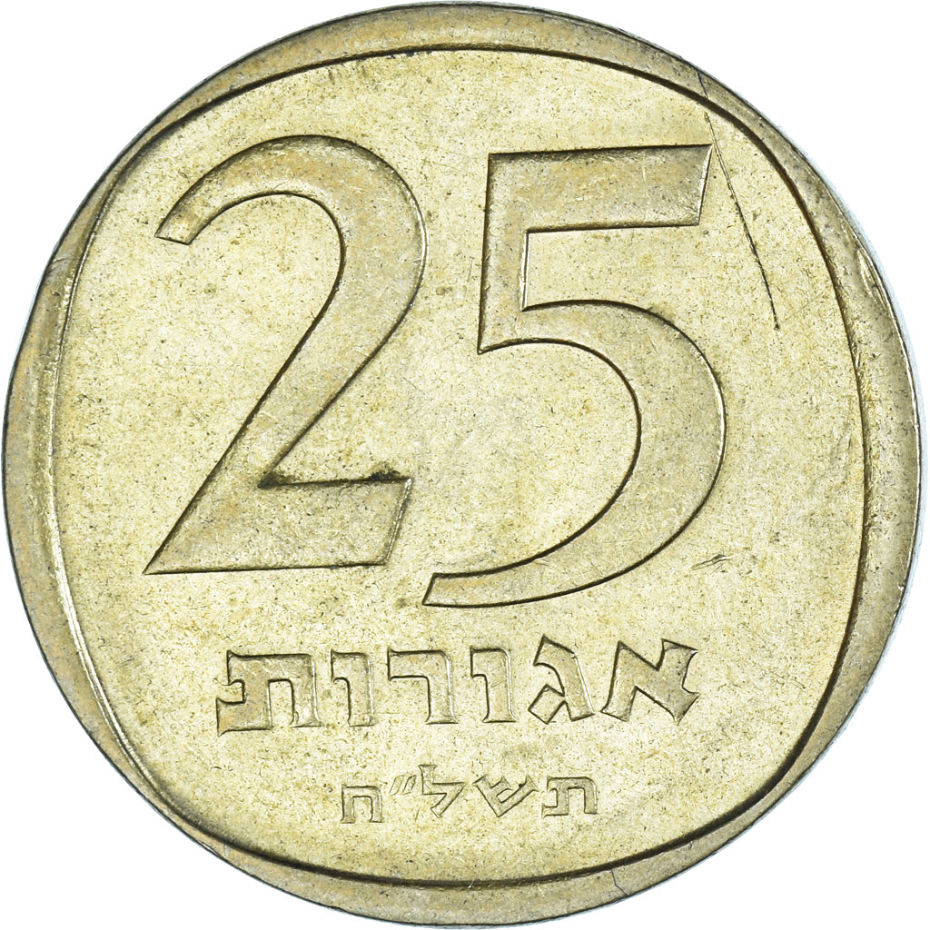 Moneda, Israel, 25 Agorot, 1978