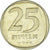Monnaie, Israël, 25 Agorot, 1978