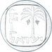 Coin, Israel, New Agora, 1980