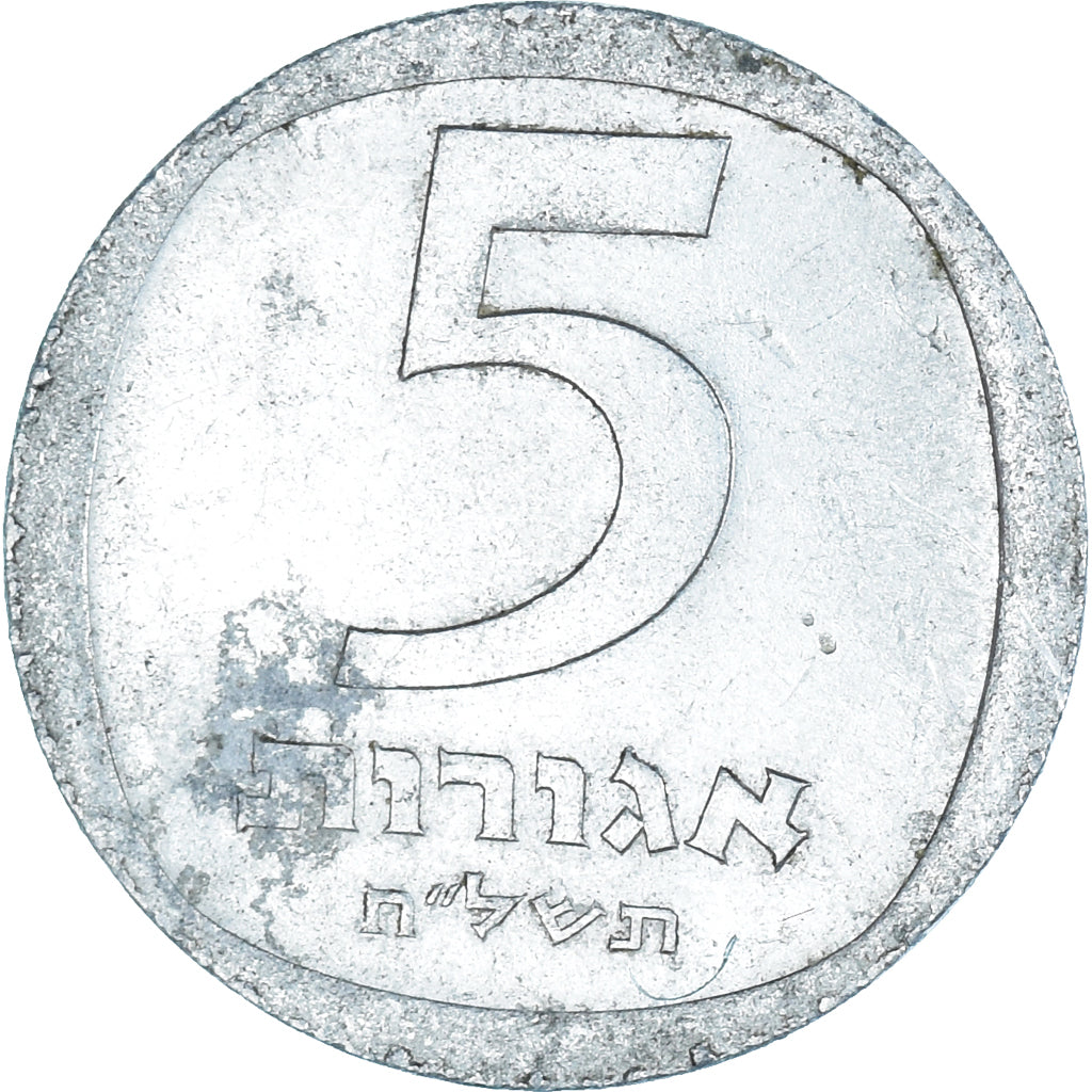 Münze, Israel, 5 Agorot, 1975