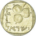Moneta, Israel, 5 Agorot, 1973