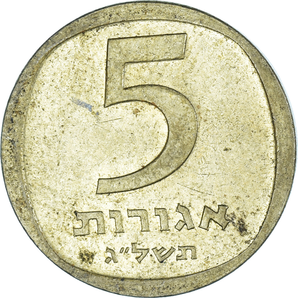 Moneta, Israel, 5 Agorot, 1973