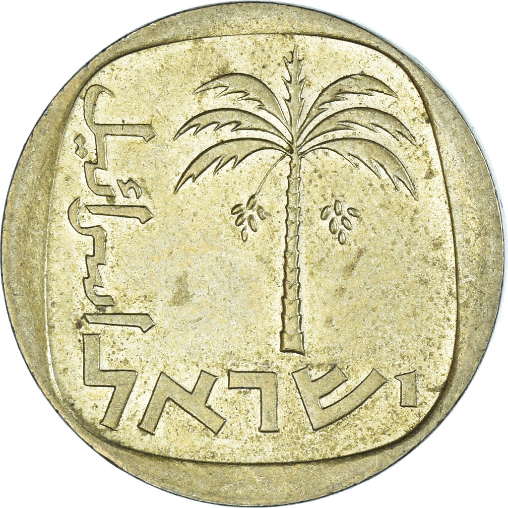 Moneda, Israel, 10 Lirot, 1973