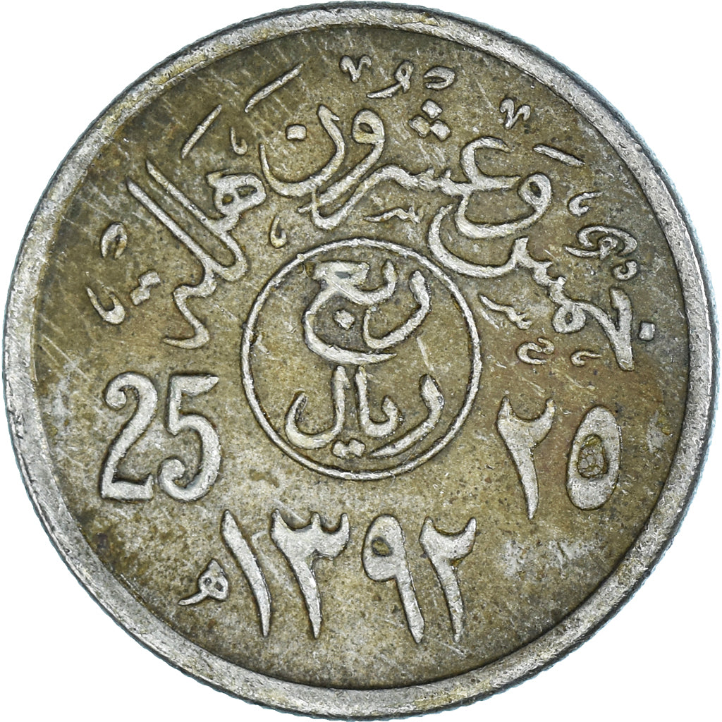 Münze, Saudi Arabia, 25 Halala, 1/4 Riyal, 1972