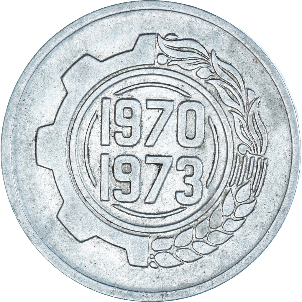 Monnaie, Algérie, 5 Centimes, 1973