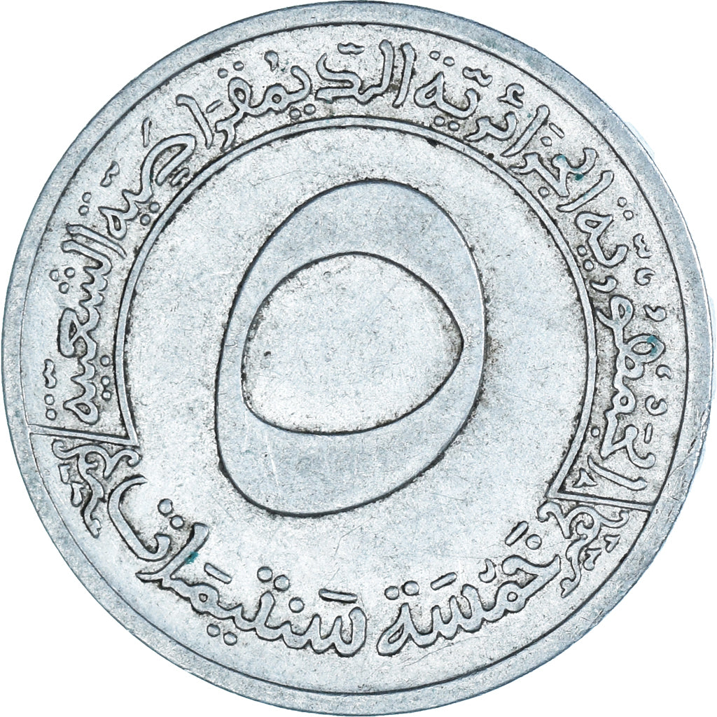 Monnaie, Algérie, 5 Centimes, 1973