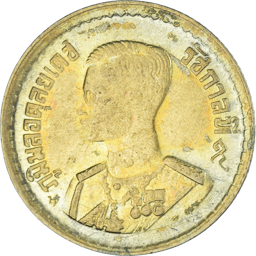 Coin, Thailand, 25 Satang = 1/4 Baht, 1957
