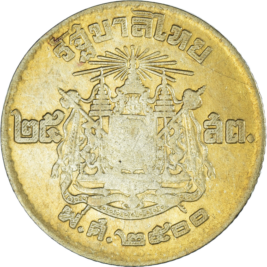 Coin, Thailand, 25 Satang = 1/4 Baht, 1957