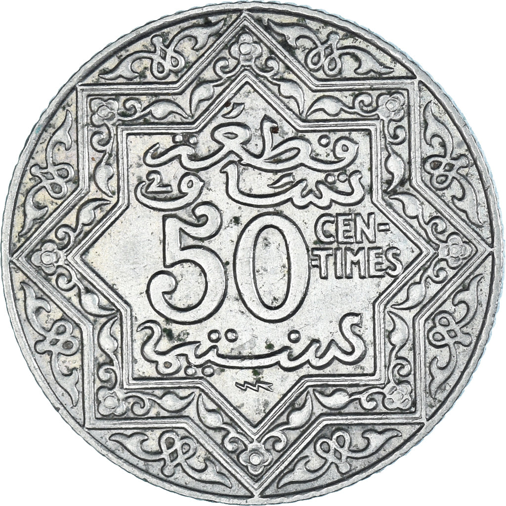 Coin, Morocco, 50 Centimes, 1924