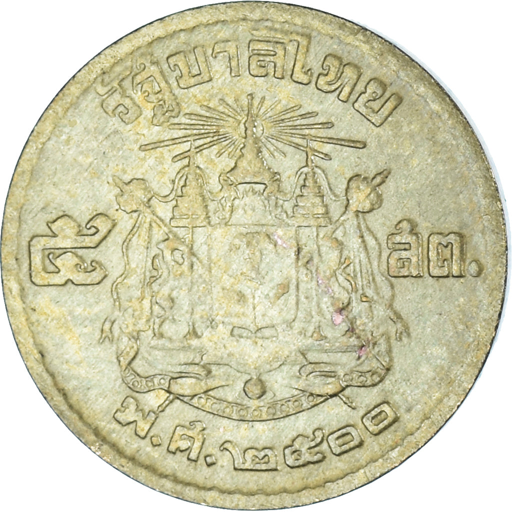 Moneta, Thailandia, 5 Satang, 1957