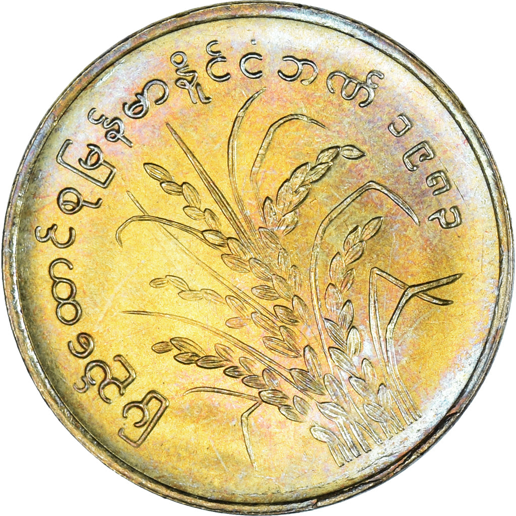 Monnaie, Myanmar, 10 Pyas, 1987