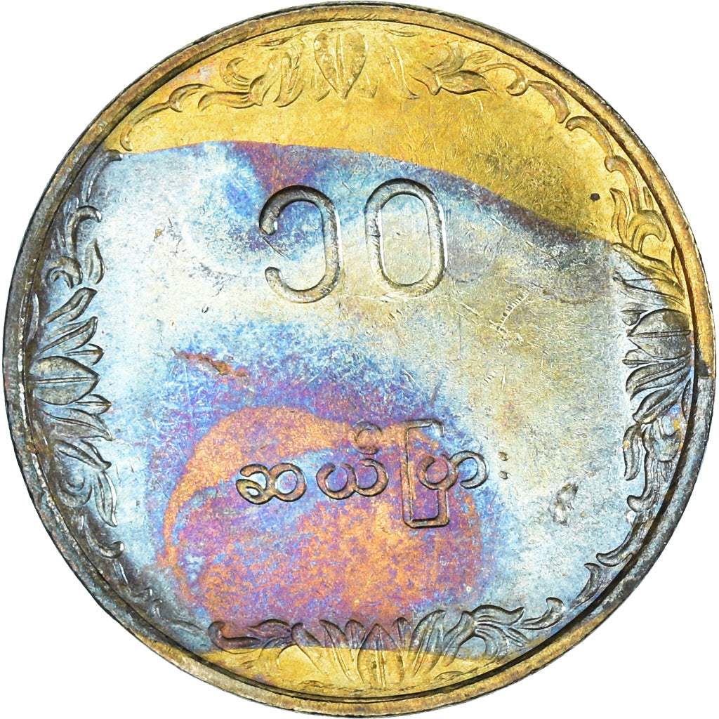 Monnaie, Myanmar, 10 Pyas, 1987