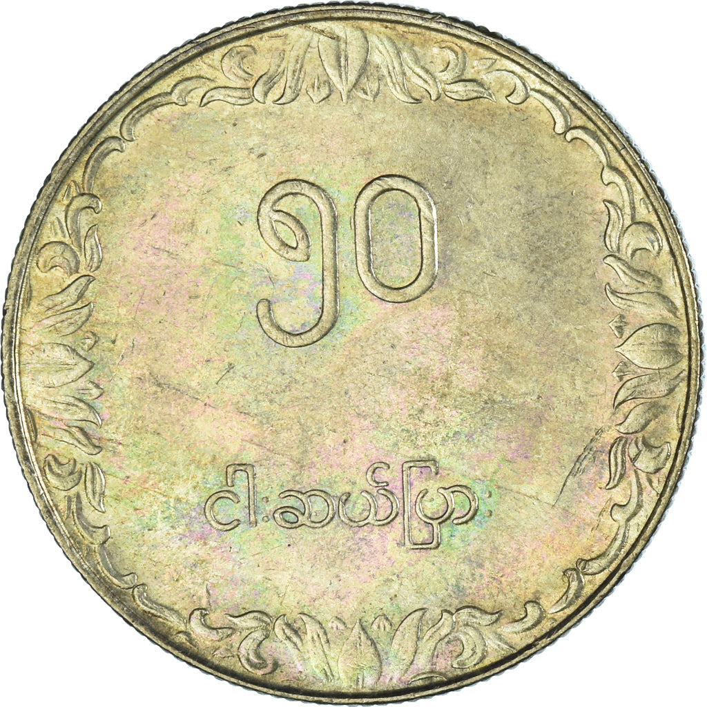Moneda, Myanmar, 50 Pyas, 1975