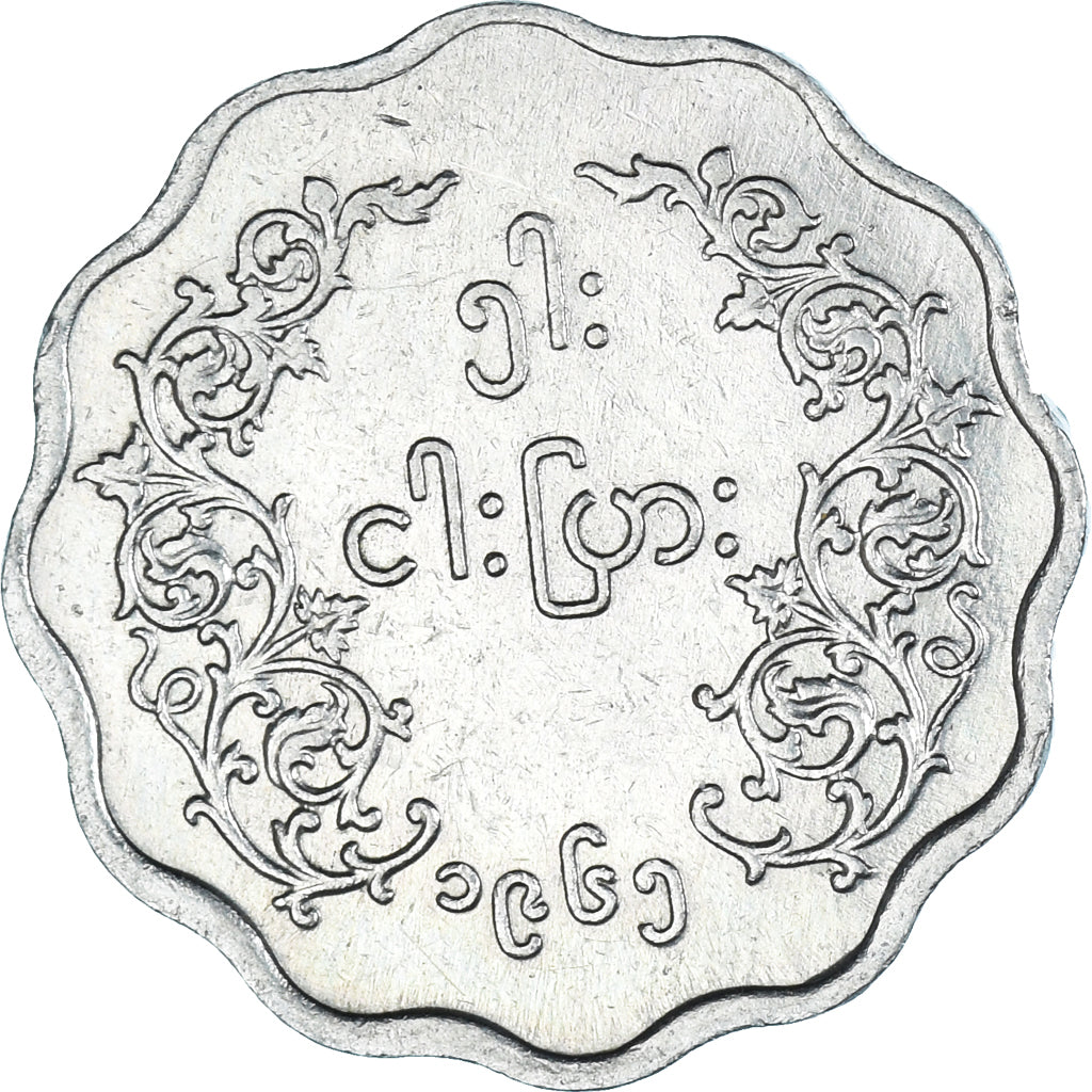 Münze, Myanmar, 5 Pyas, 1965