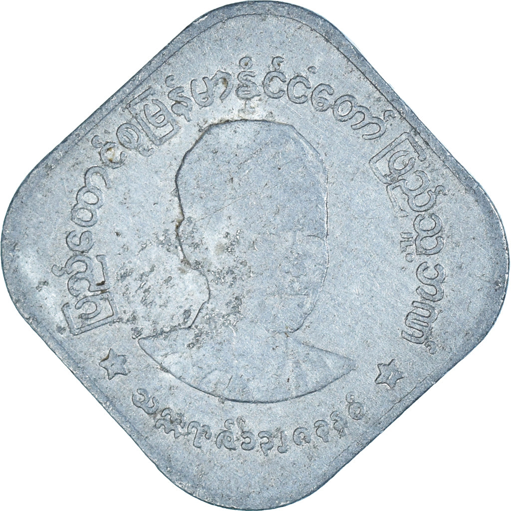 Coin, Myanmar, 10 Pyas, 1966