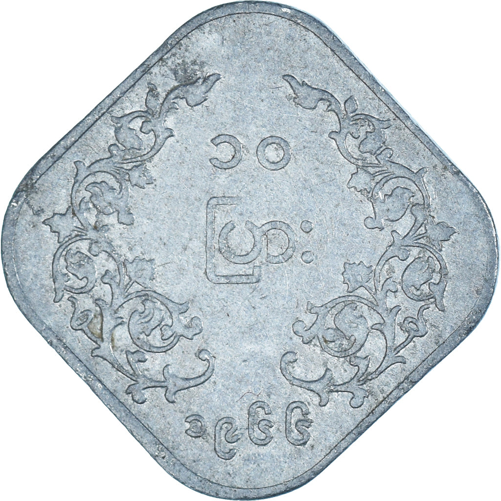 Coin, Myanmar, 10 Pyas, 1966