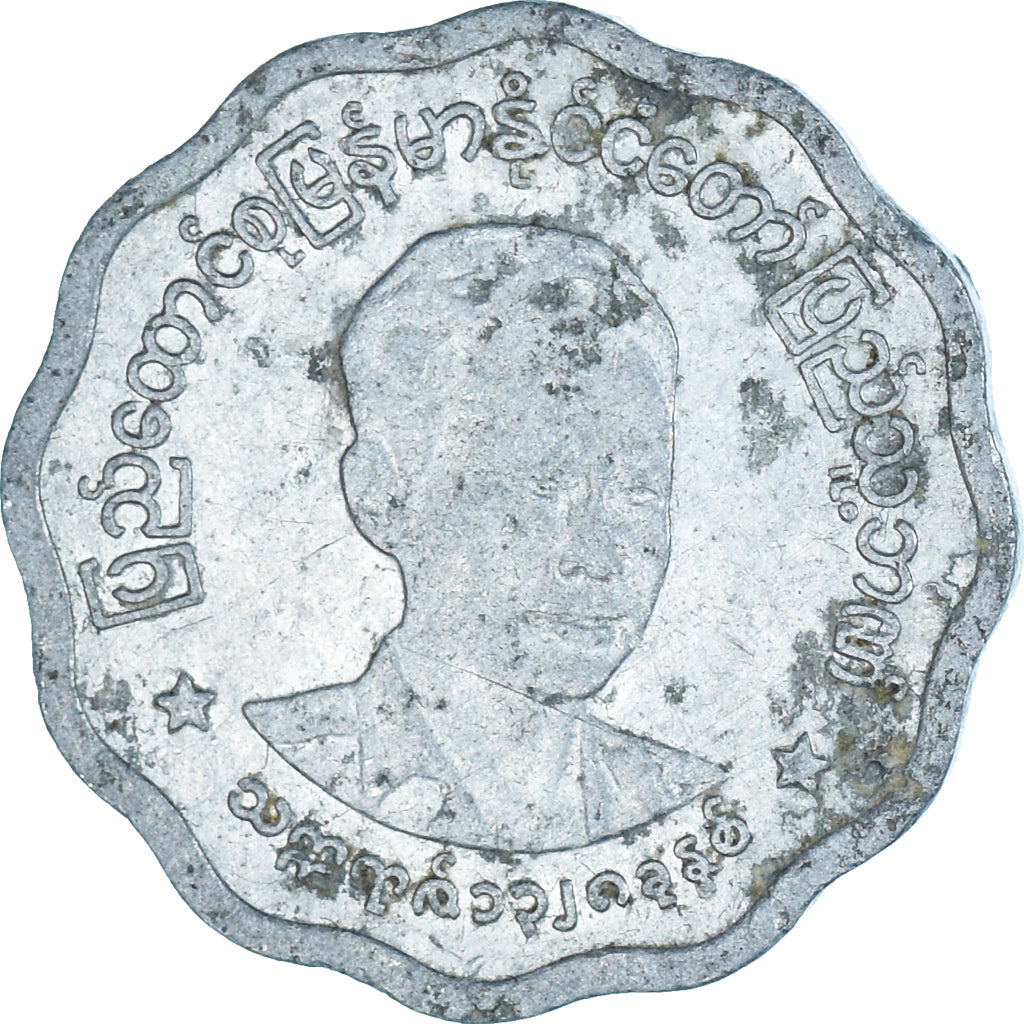 Monnaie, Myanmar, 5 Pyas, 1966