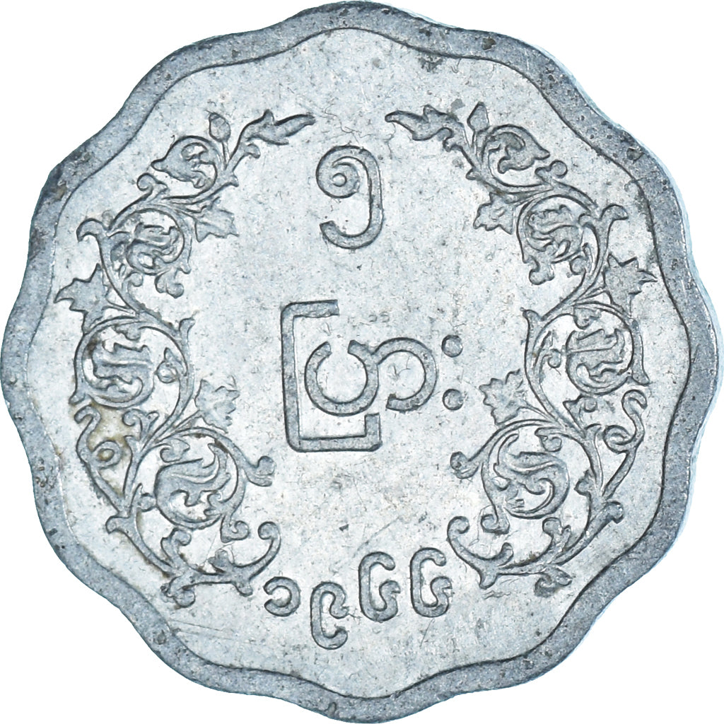 Monnaie, Myanmar, 5 Pyas, 1966