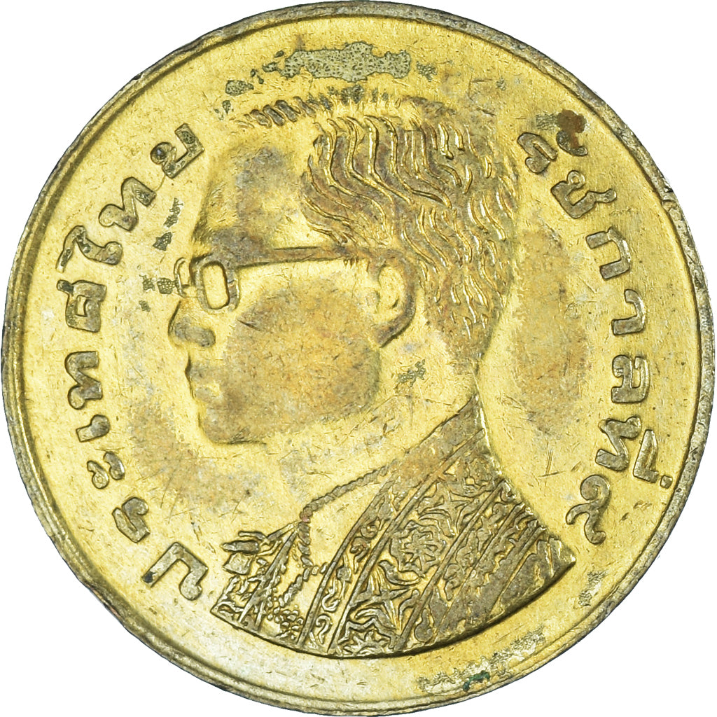 Moneta, Thailandia, 25 Satang = 1/4 Baht, 1977