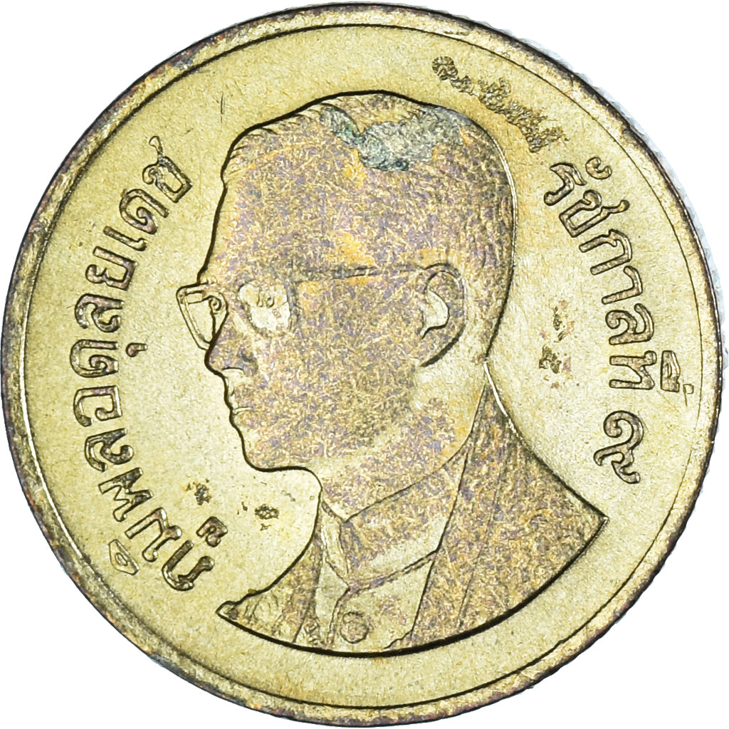 Coin, Thailand, 25 Satang = 1/4 Baht
