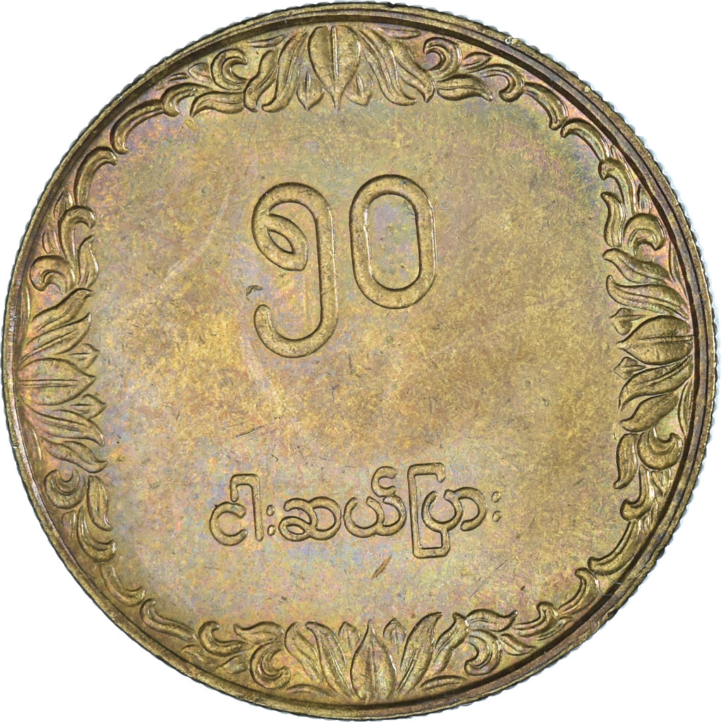 Monnaie, Myanmar, 50 Pyas, 1975