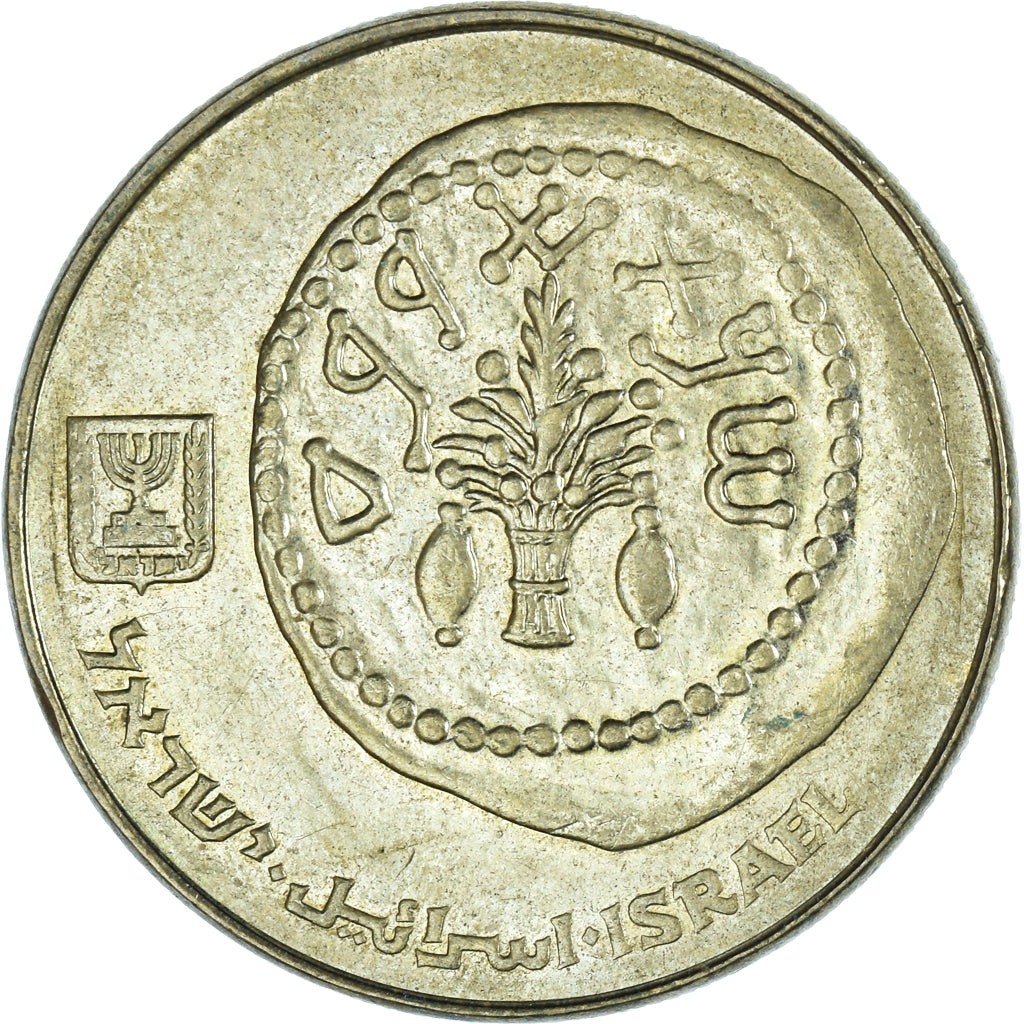 Coin, Israel, 50 Sheqalim, 1984