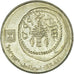 Coin, Israel, 50 Sheqalim, 1984
