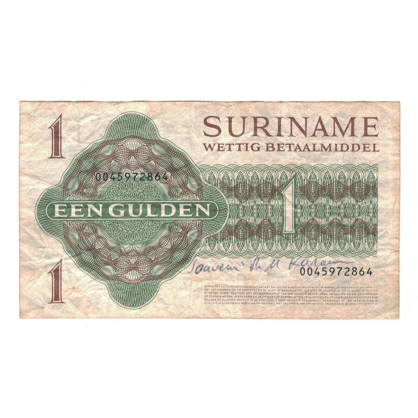 Banknote, Surinam, 1 Gulden, 1984, 1984-12-01, KM:116h, VF(20-25)