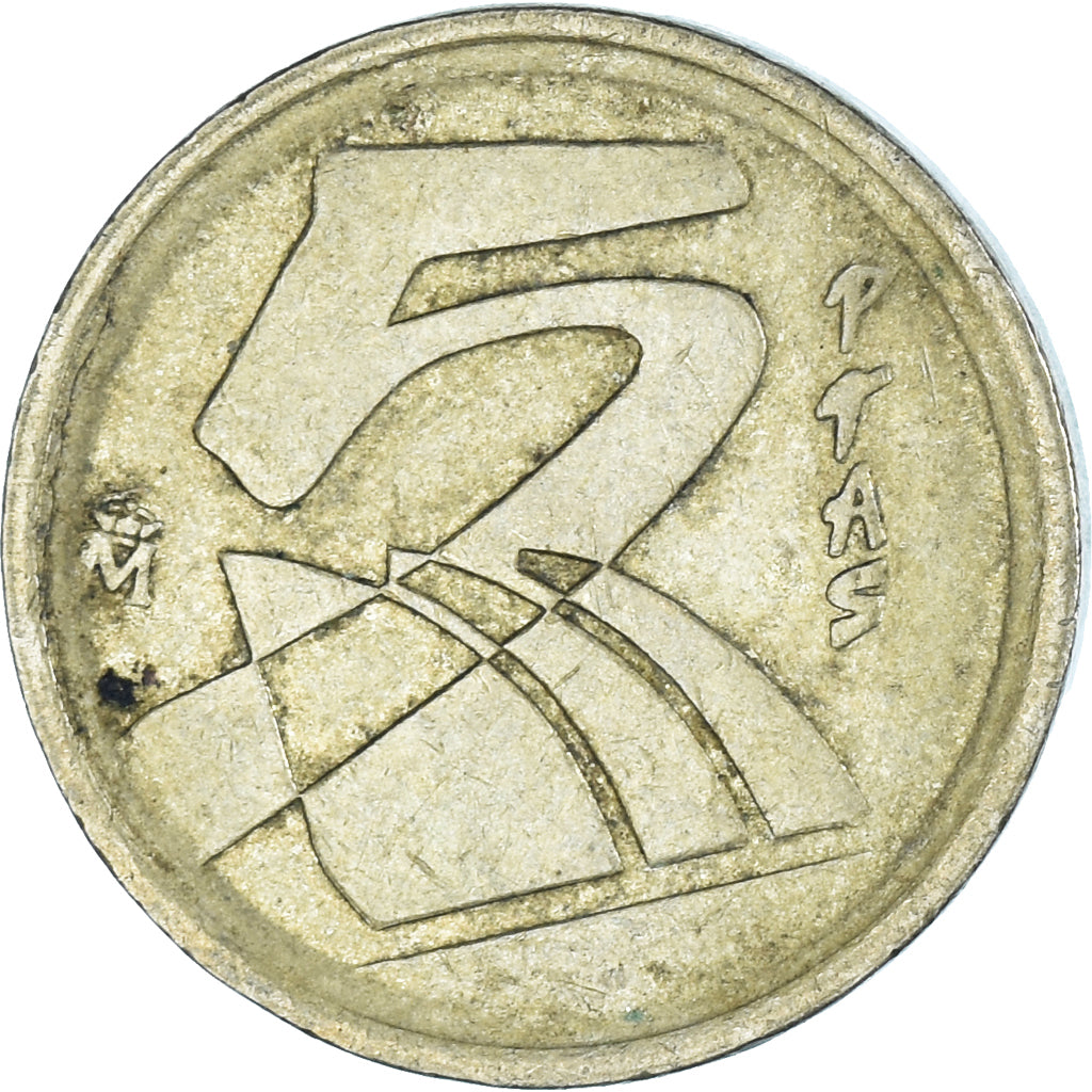 Munten, Spanje, 5 Pesetas, 1998