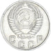 Monnaie, Russie, 10 Kopeks, 1954