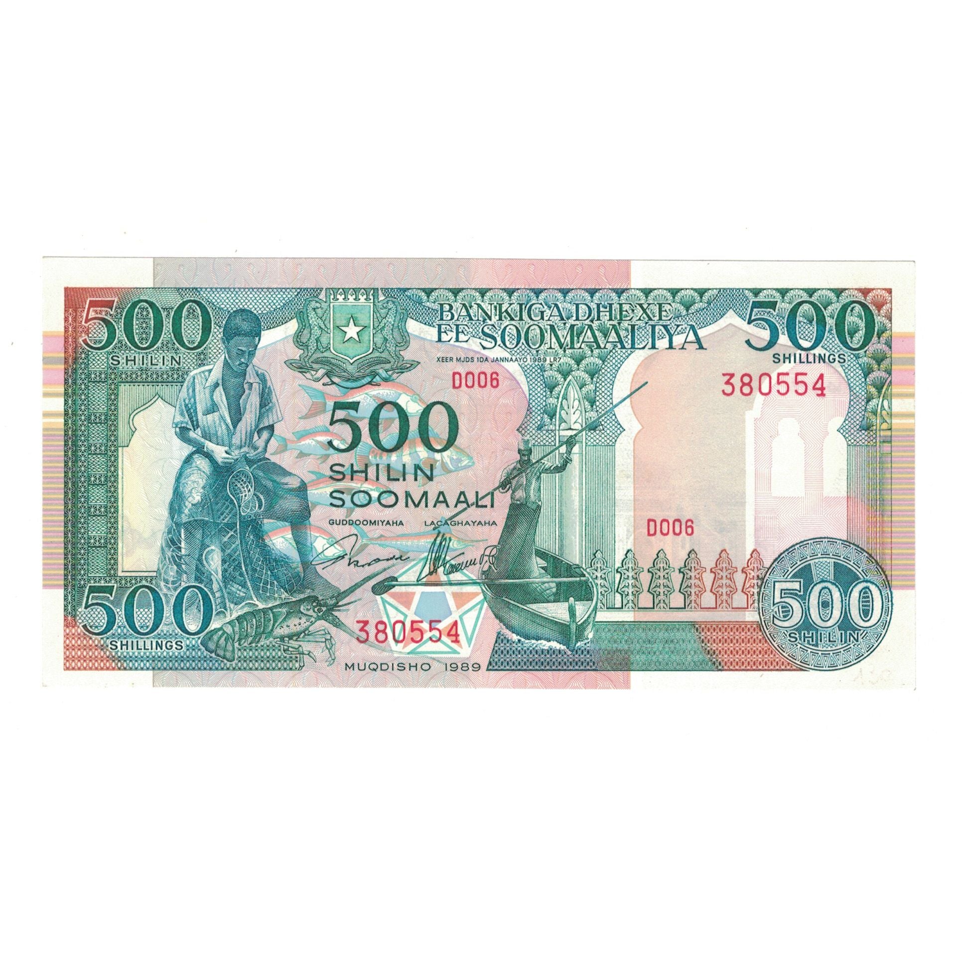 Banknote, Somalia, 500 Shilin = 500 Shillings, 1989, KM:36a, UNC(65-70)