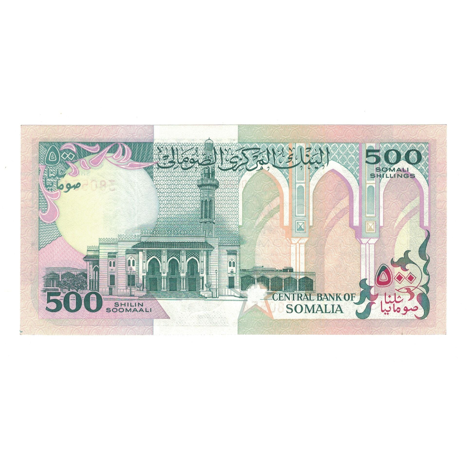 Banknote, Somalia, 500 Shilin = 500 Shillings, 1989, KM:36a, UNC(65-70)