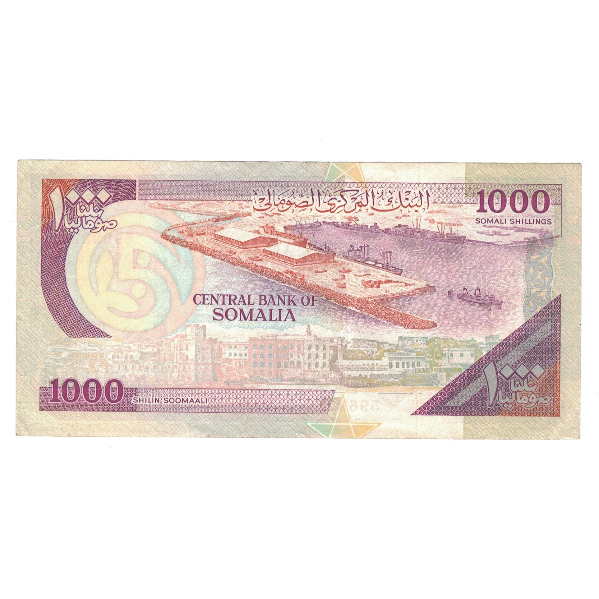 Banknote, Somalia, 1000 Shilin = 1000 Shillings, 1990, KM:37a, AU(50-53)
