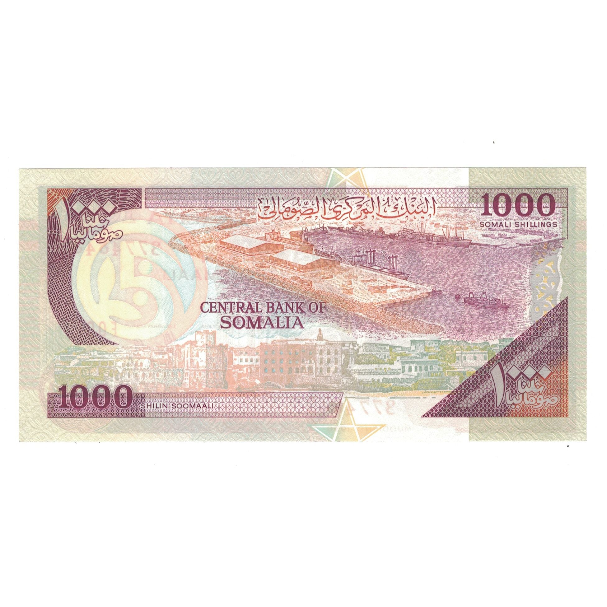 Banknote, Somalia, 1000 Shilin = 1000 Shillings, 1996, KM:37b, UNC(65-70)