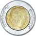 Coin, Morocco, 5 Dirhams, 1987