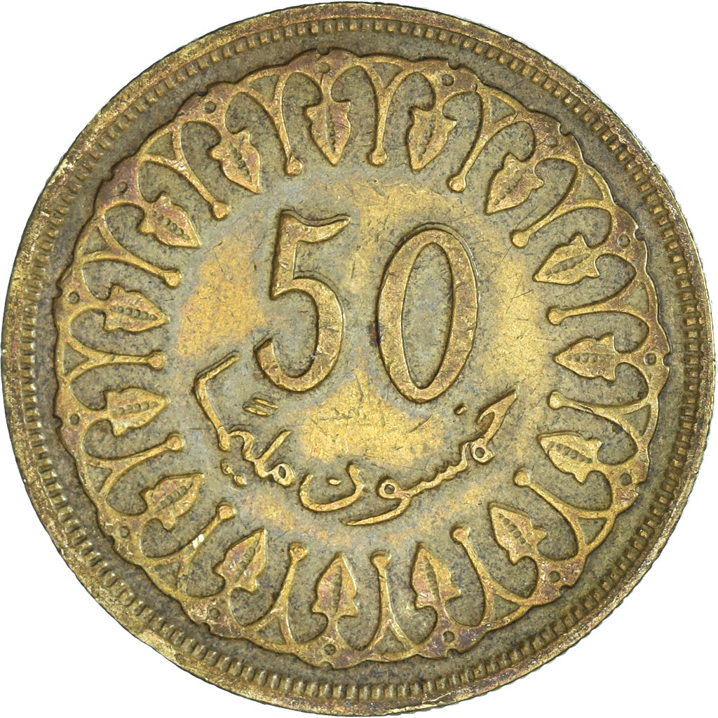 Münze, Tunesien, 50 Millim, 1960