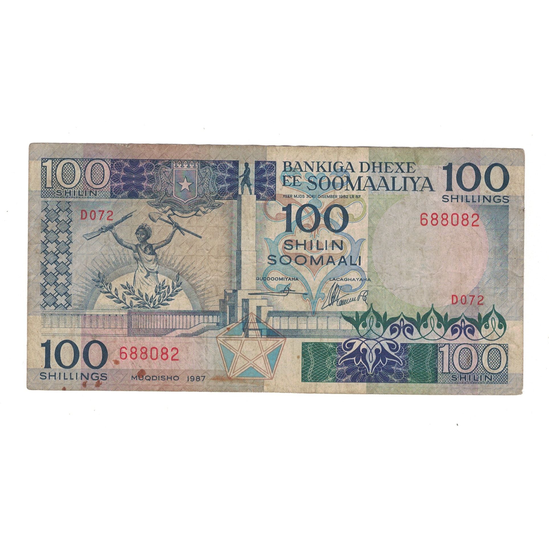 Banknote, Somalia, 100 Shilin = 100 Shillings, 1987, KM:35b, VF(20-25)