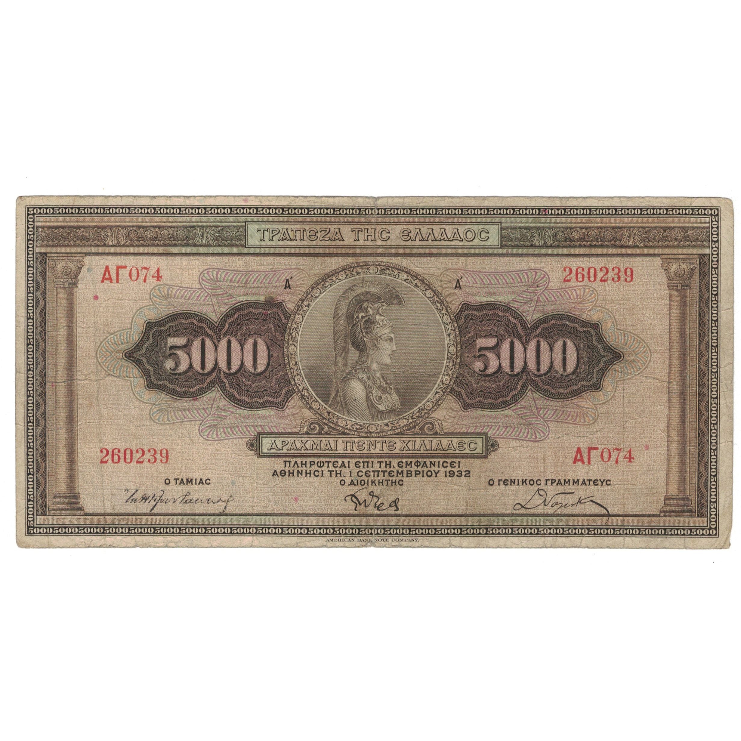 Banknote, Greece, 5000 Drachmai, 1932, 1932-09-01, KM:103a, VF(20-25)