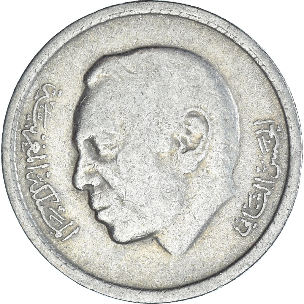 Monnaie, Maroc, Dirham, 1974