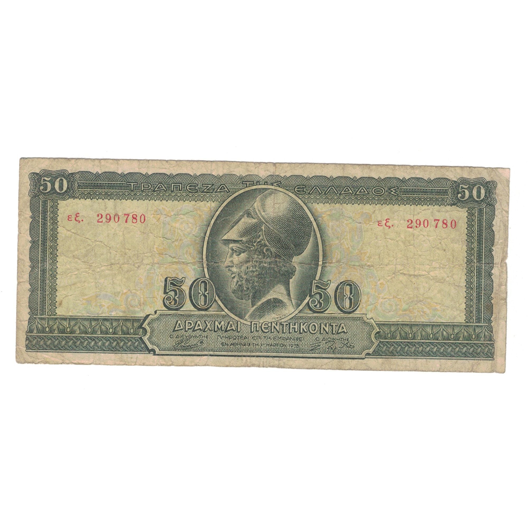 Banknote, Greece, 50 Drachmai, 1955, 1955-03-01, KM:191a, VG(8-10)