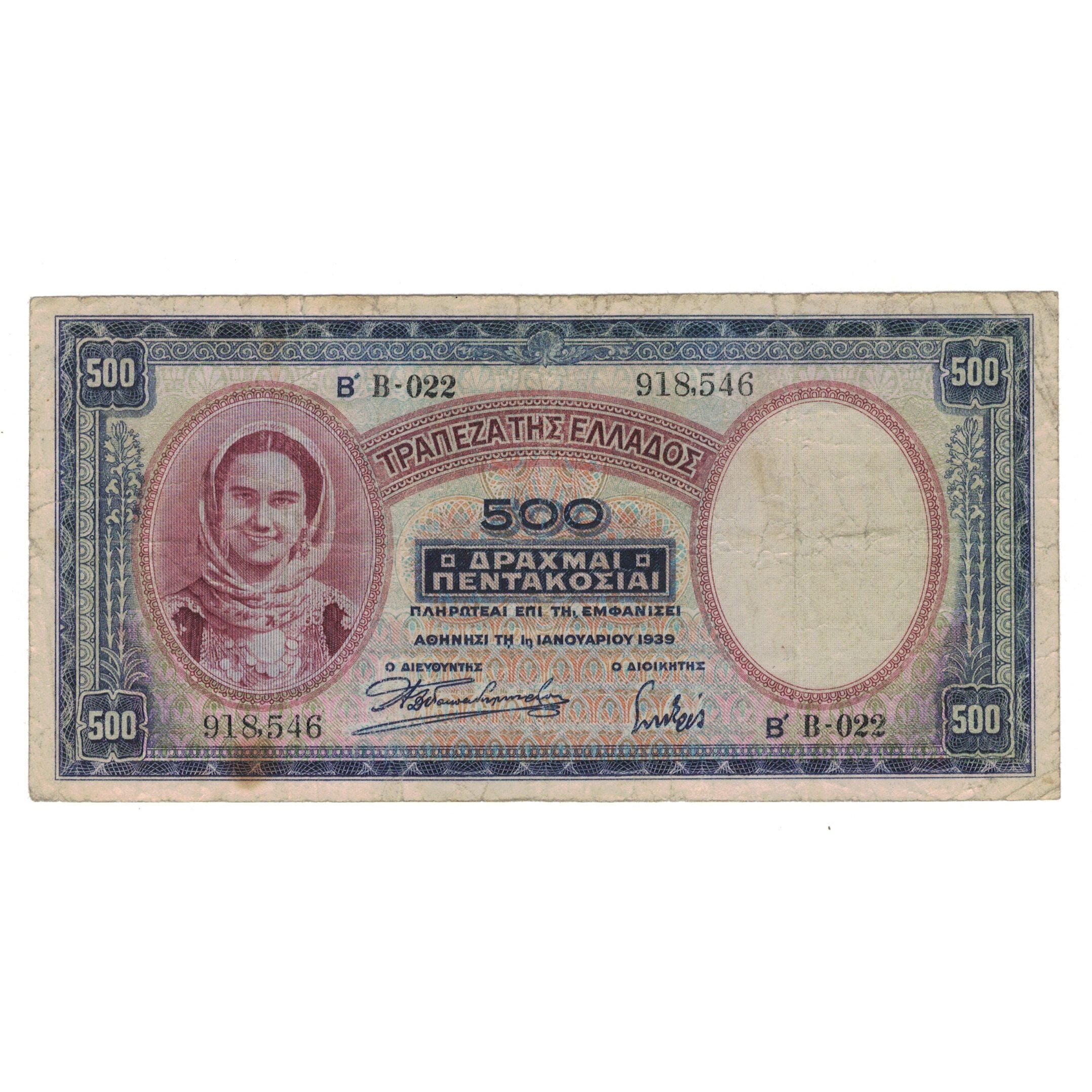 Banknote, Greece, 500 Drachmai, 1939, 1939-01-01, KM:109a, VF(20-25)