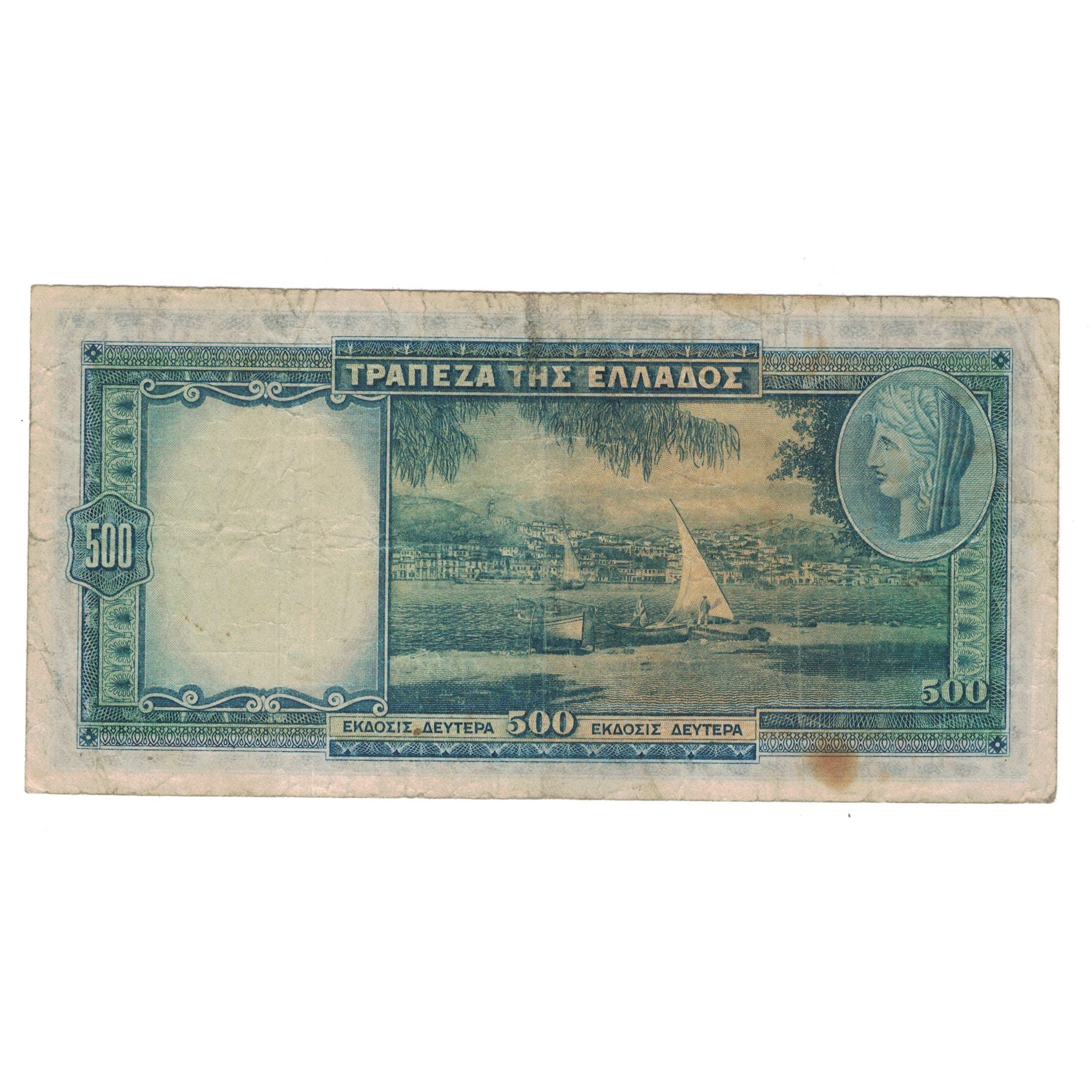 Banknote, Greece, 500 Drachmai, 1939, 1939-01-01, KM:109a, VF(20-25)
