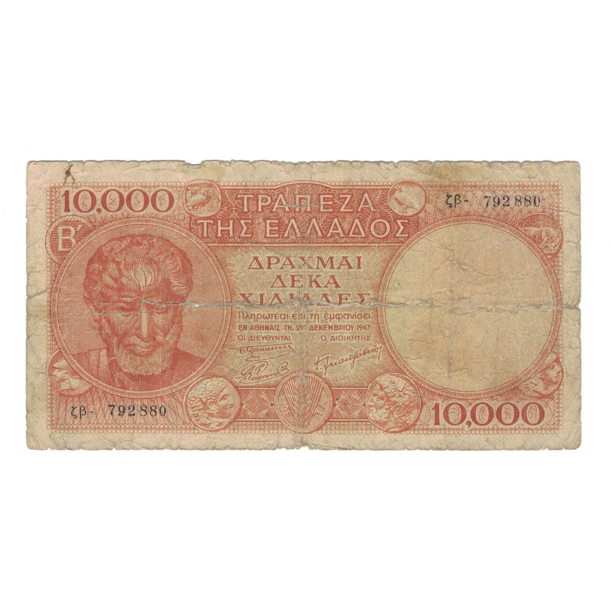 Banknote, Greece, 10,000 Drachmai, 1947, 1947-12-29, KM:182b, VG(8-10)
