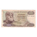 Banknote, Greece, 1000 Drachmai, 1970, 1970-11-01, KM:198b, EF(40-45)
