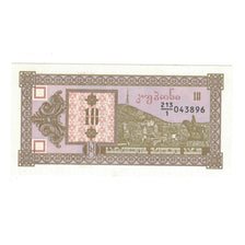 Banknote, Georgia, 10 (Laris), Undated (1993), KM:36, UNC(65-70)