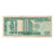 Banconote, Guatemala, 1 Quetzal, 1992, 1992-01-22, KM:73c, MB+