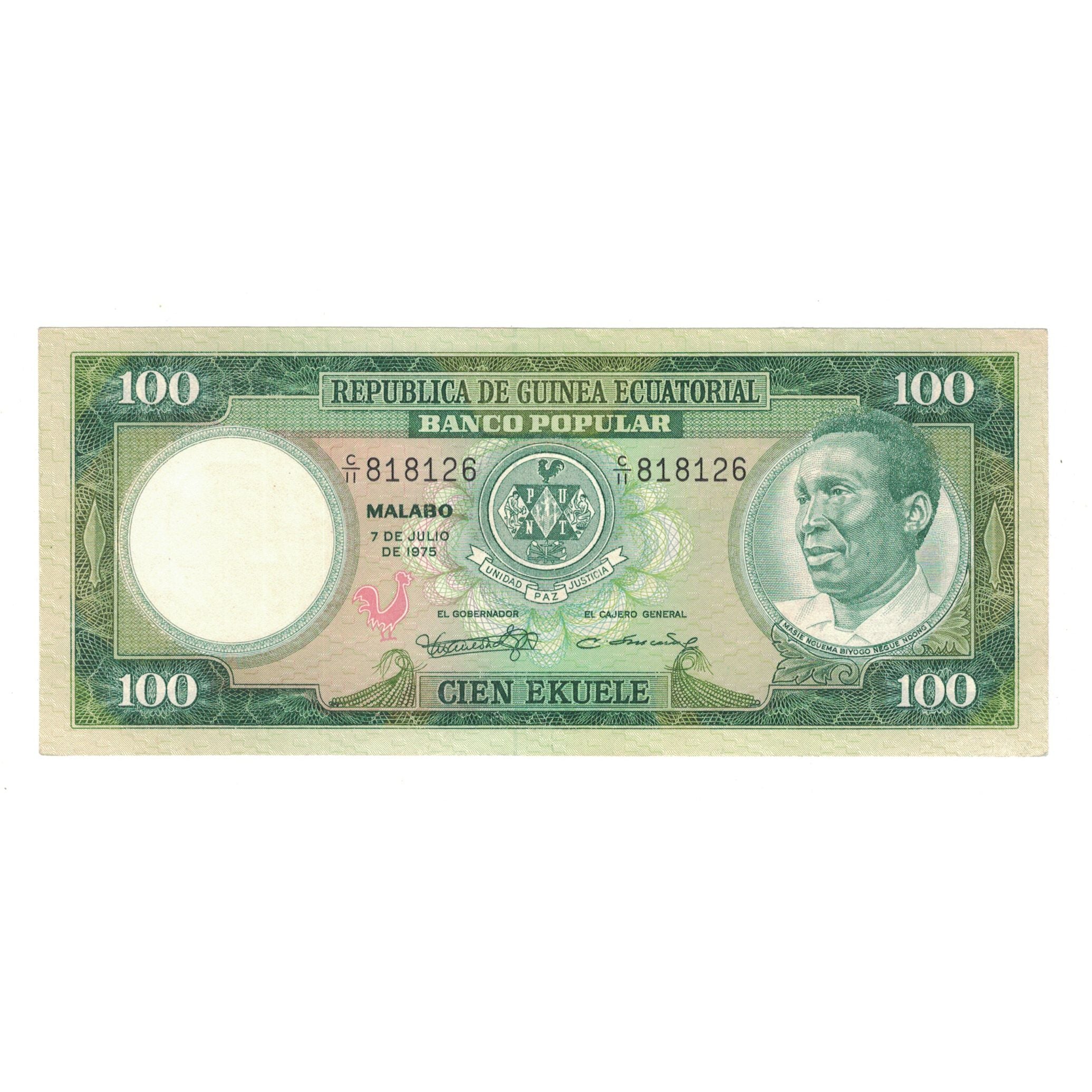 Banknote, Equatorial Guinea, 100 Ekuele, 1975, 1975-07-07, KM:11, UNC(63)