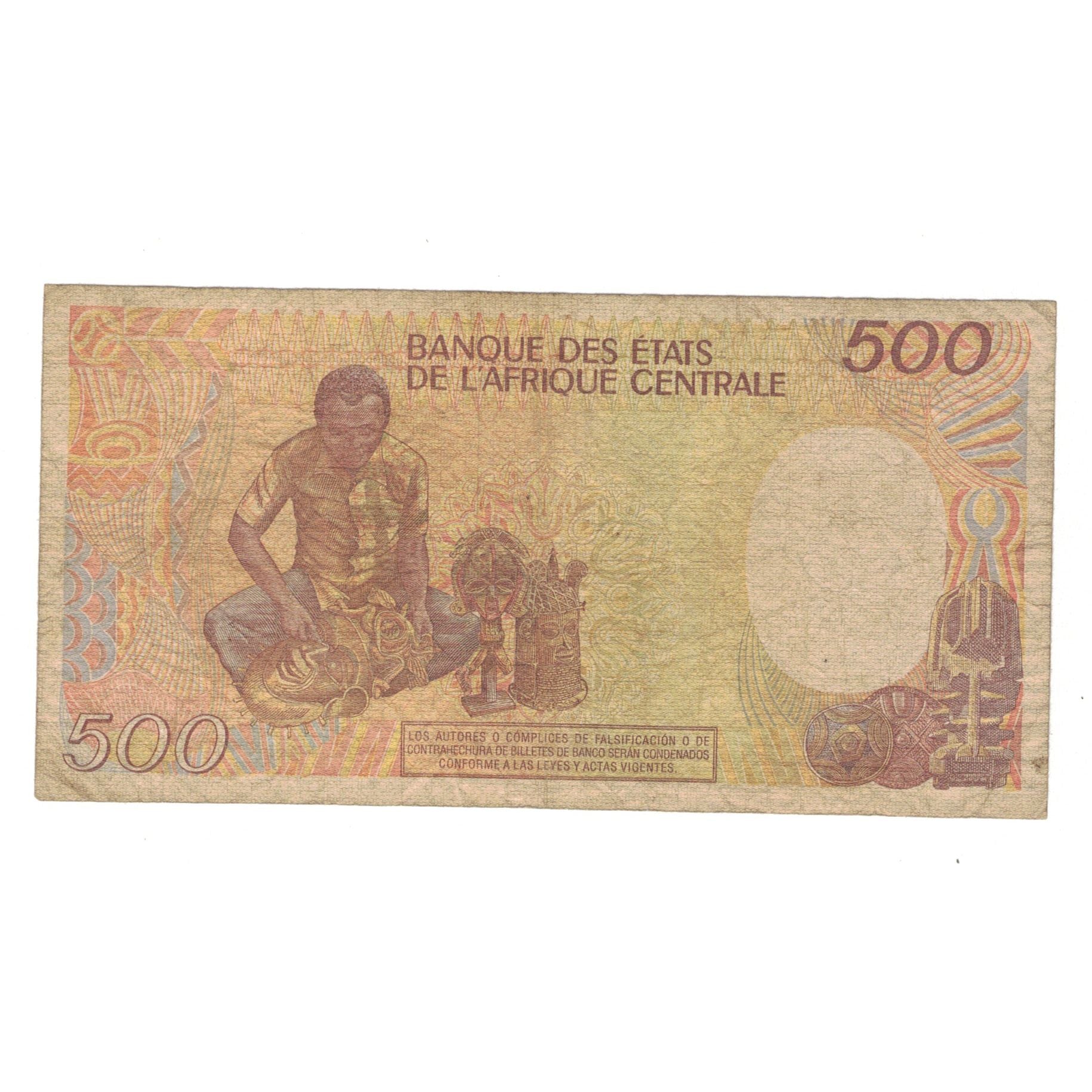 Banknote, Equatorial Guinea, 500 Francos, 1985, 1985-01-01, KM:20, VF(20-25)